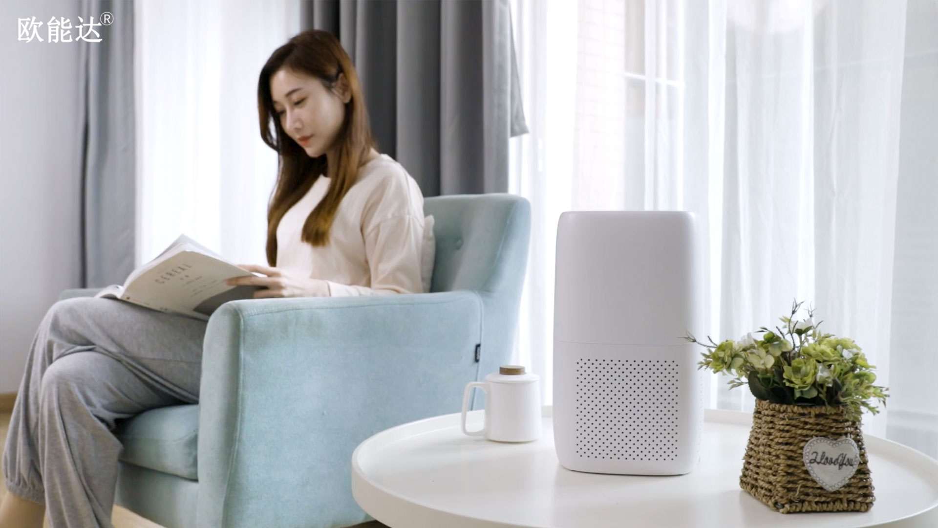 欧能达空气净化器 | Air Purifier Product video