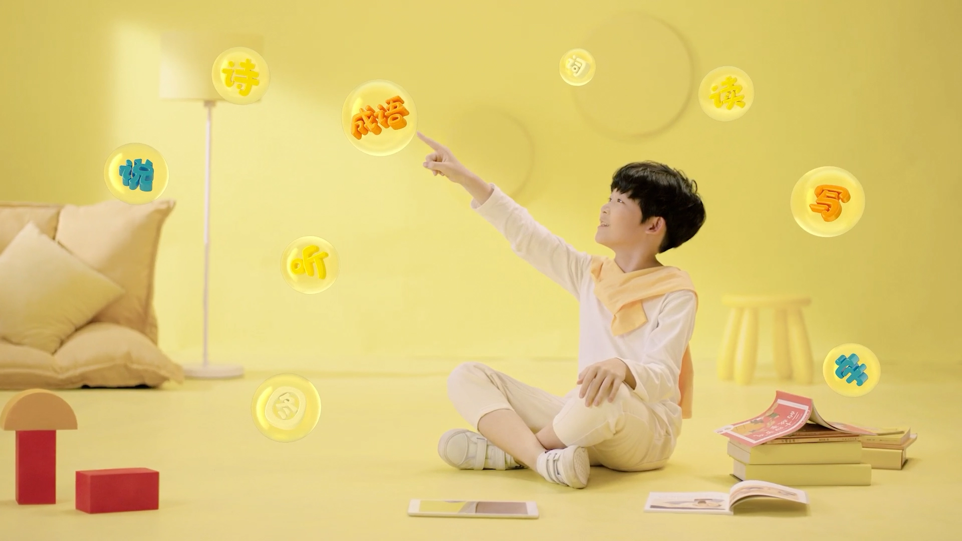 jiaojiao_learning